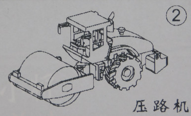 METRDROLLER WENZHOU BIFANG Road Roller Metal 3D Puzzle
